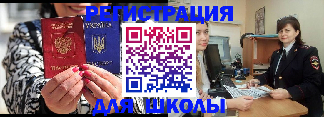 прописка гарантия в Ржеве
